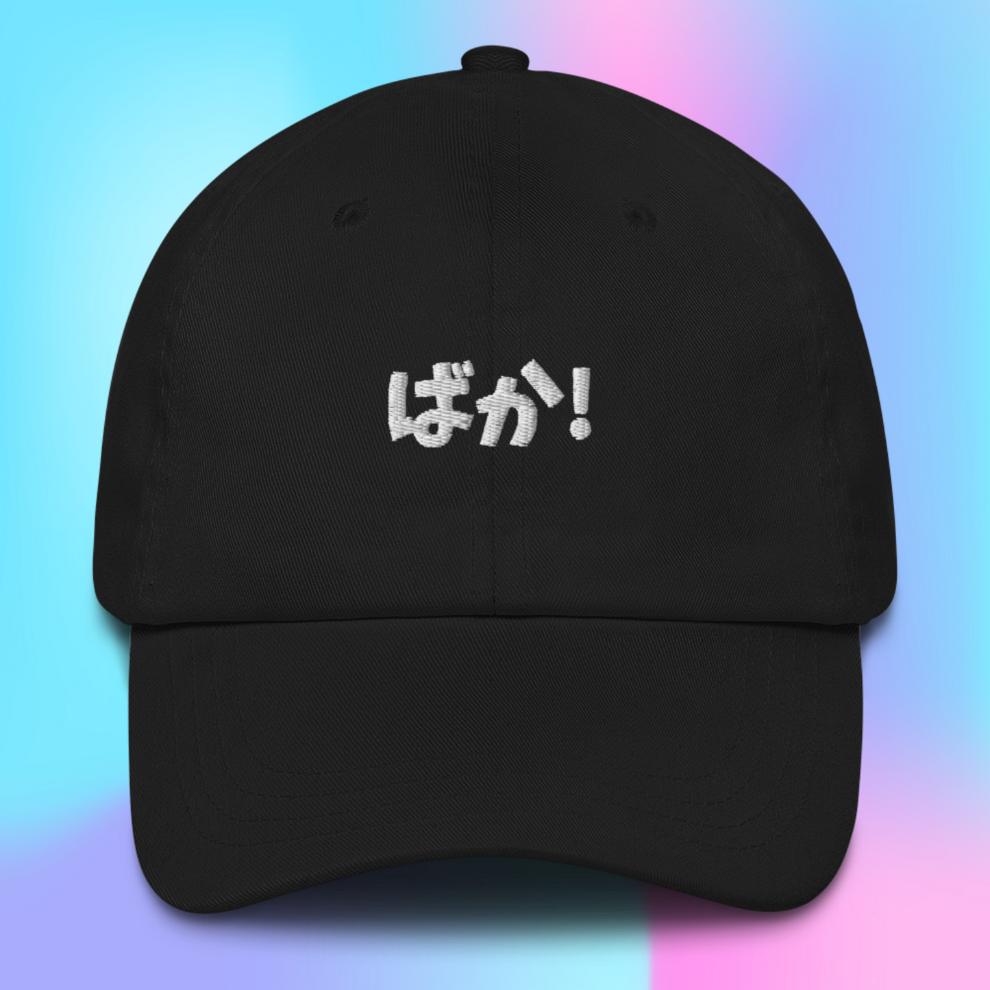 Baka! Hat