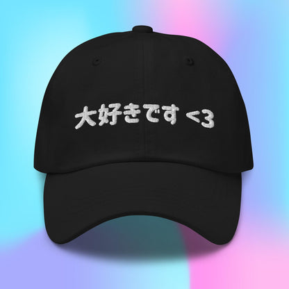 I Love You <3 Hat