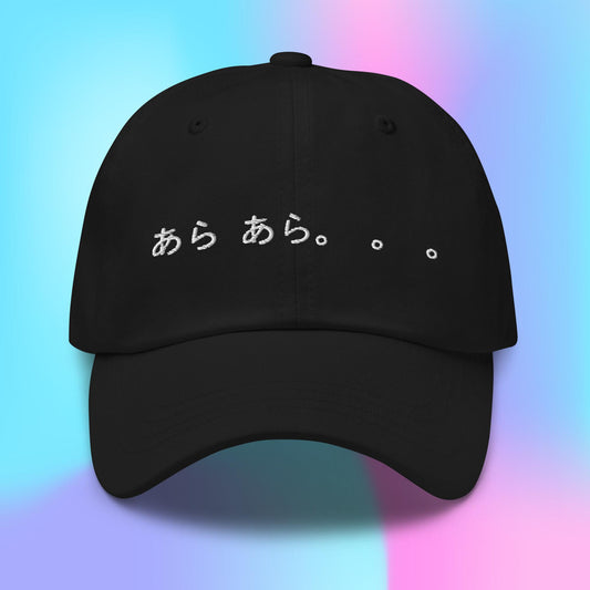 Ara Ara Hat