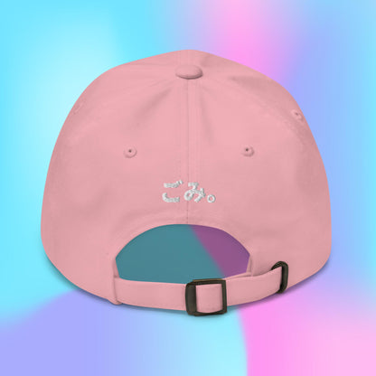 Smiley Flower Kaomoji Hat