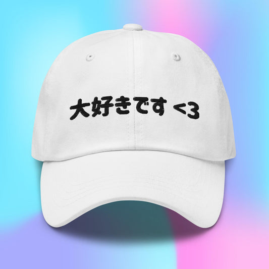 I Love You <3 Hat