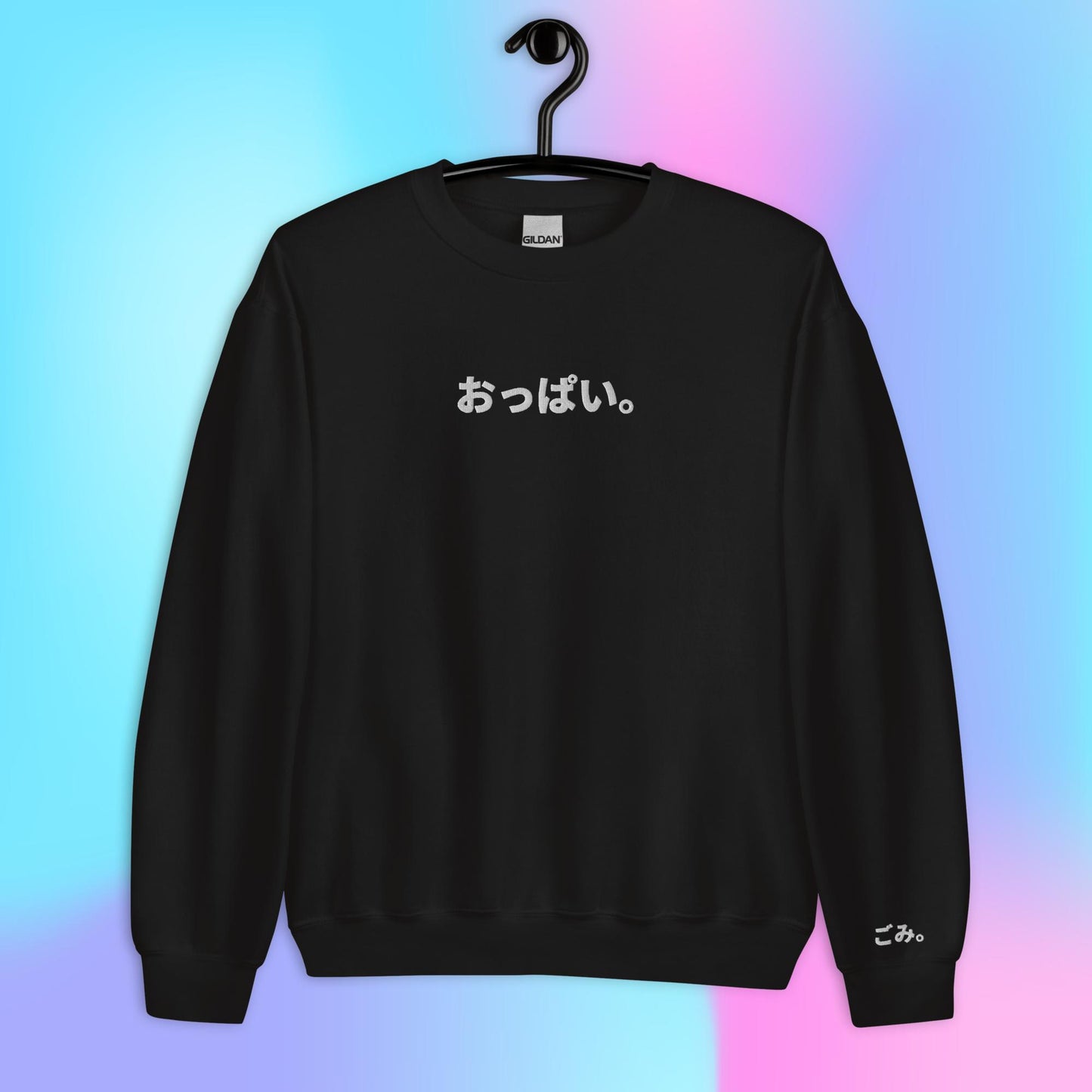 Oppai. Crewneck