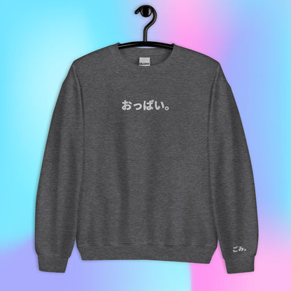 Oppai. Crewneck